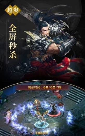 凡仙錄2