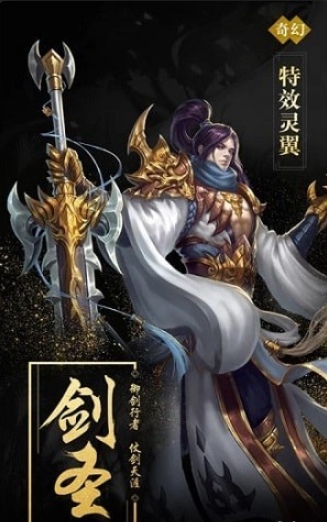凡仙錄1