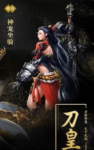 凡仙錄4