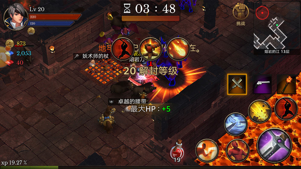 全民手速2
