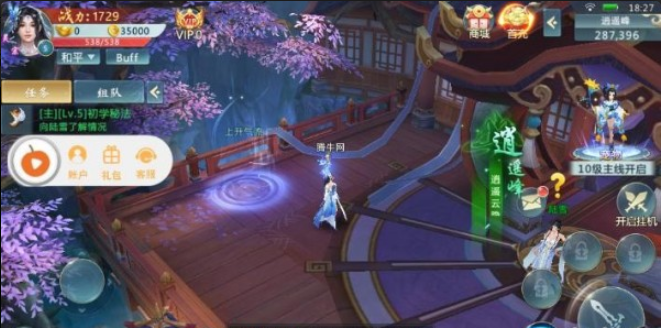 乾坤戰(zhàn)域2