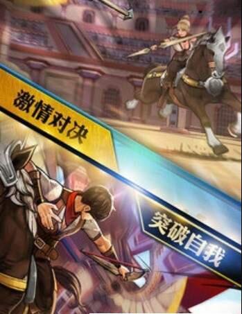 戰(zhàn)爭(zhēng)與箭2