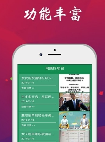 多樂(lè)賺3
