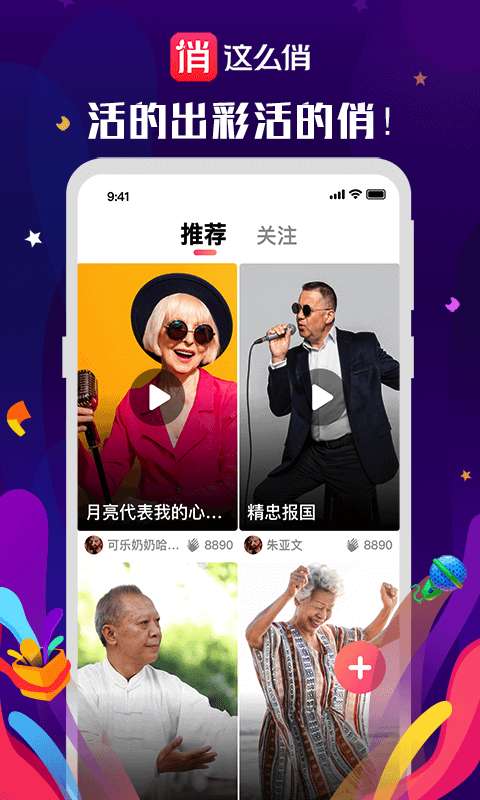這么俏1