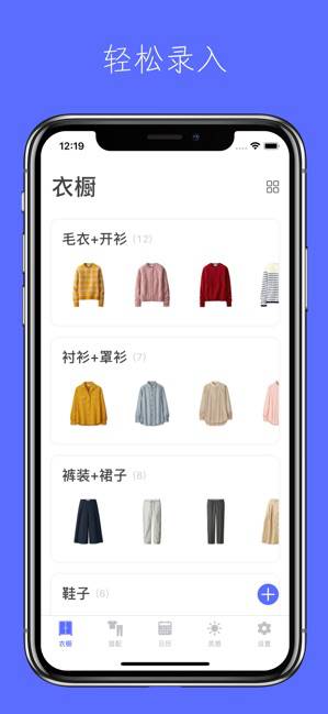 簡(jiǎn)衣櫥1