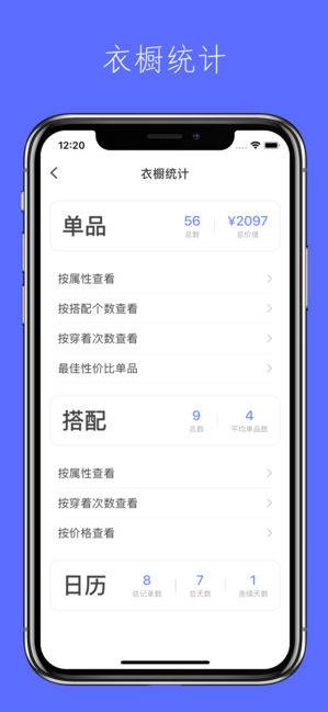 簡(jiǎn)衣櫥5