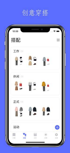 簡(jiǎn)衣櫥4