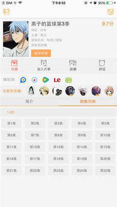 58動(dòng)漫3