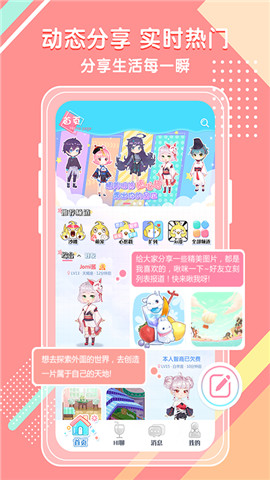 Jomi啾咪2