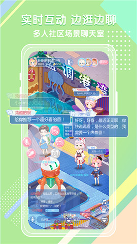 Jomi啾咪4