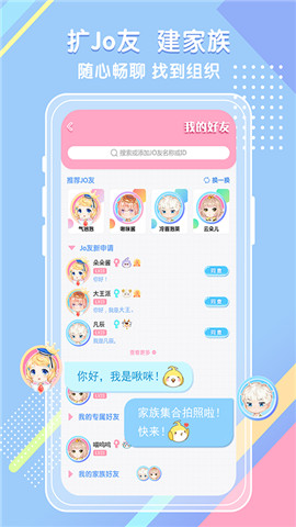 Jomi啾咪1