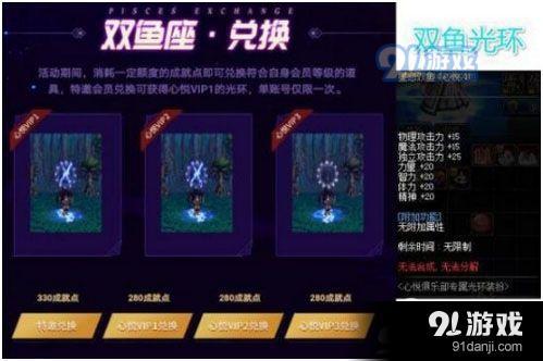 DNF雙魚光環(huán)加不加技能 DNF雙魚光環(huán)有技能加成嗎