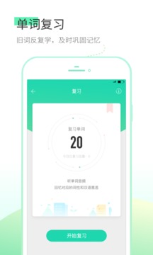 詞道app5