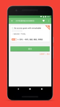 海豚背單詞1