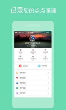 耐材詞典app1