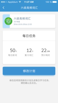 課窩單詞1