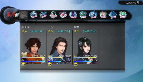 殤界痕5