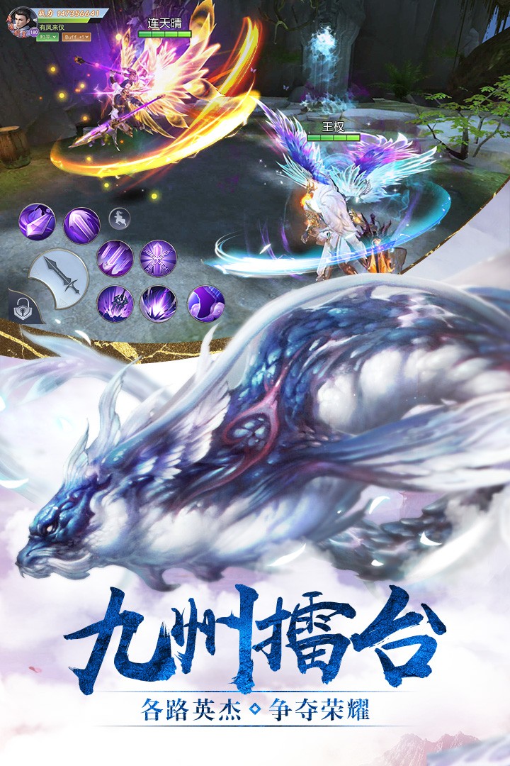 新人皇紀(jì)2