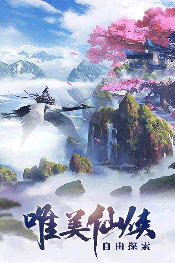 新人皇紀(jì)3