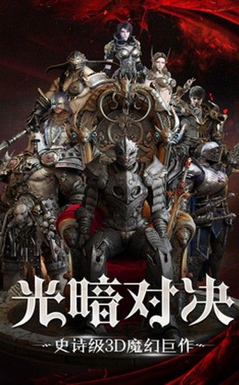 統(tǒng)治之王1