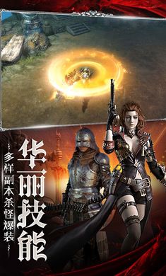 統(tǒng)治之王2