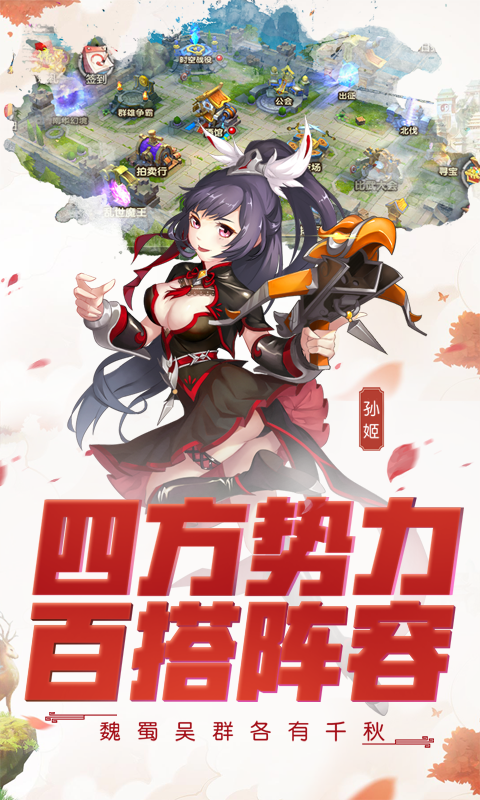 三國無雙單挑聯(lián)萌5