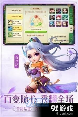 如意乾坤