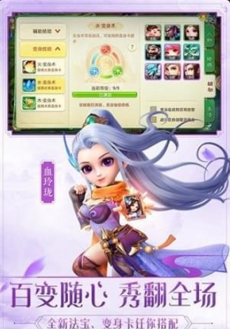 如意乾坤1