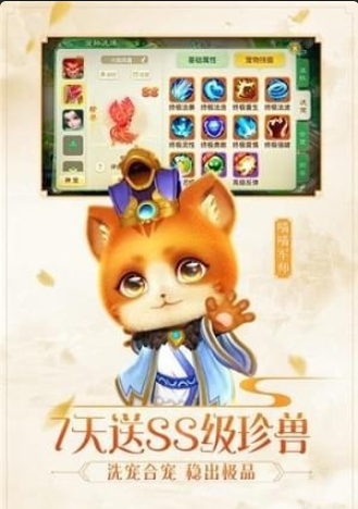 如意乾坤3