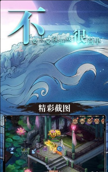 山海經異獸2