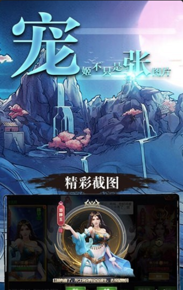 山海經異獸1