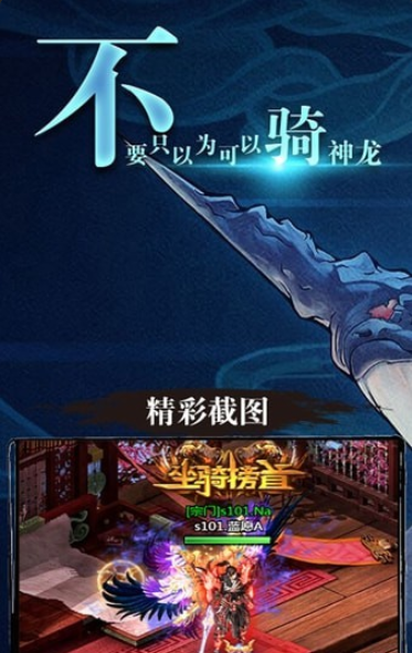 山海經異獸3