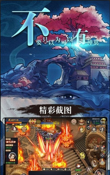 山海經異獸4