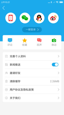 煙臺(tái)時(shí)刻4