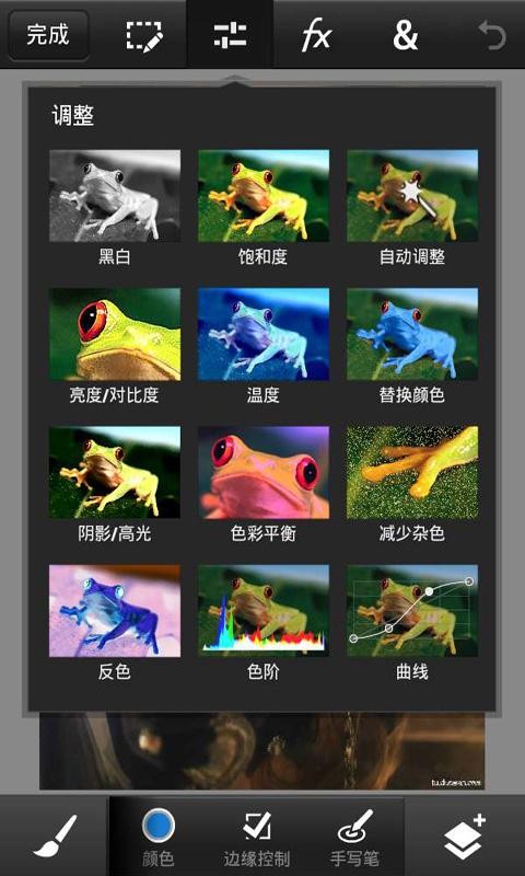 Faceu相機(jī)3