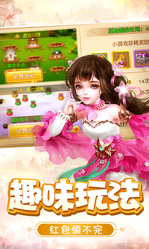 萌俠仙蘿5
