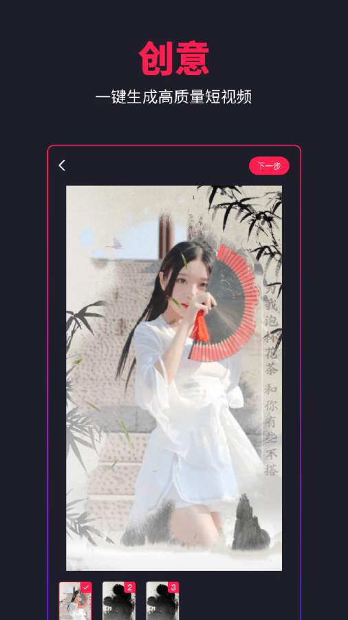 特炫4