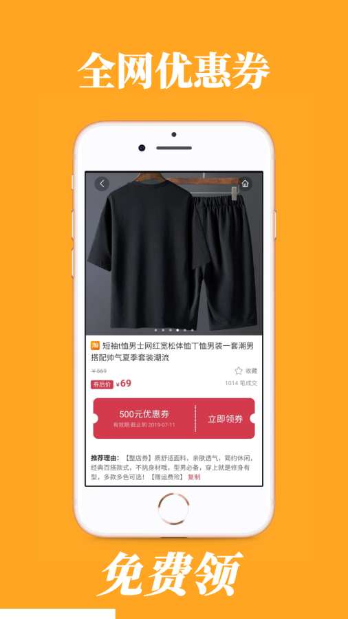 松鼠聯(lián)盟1
