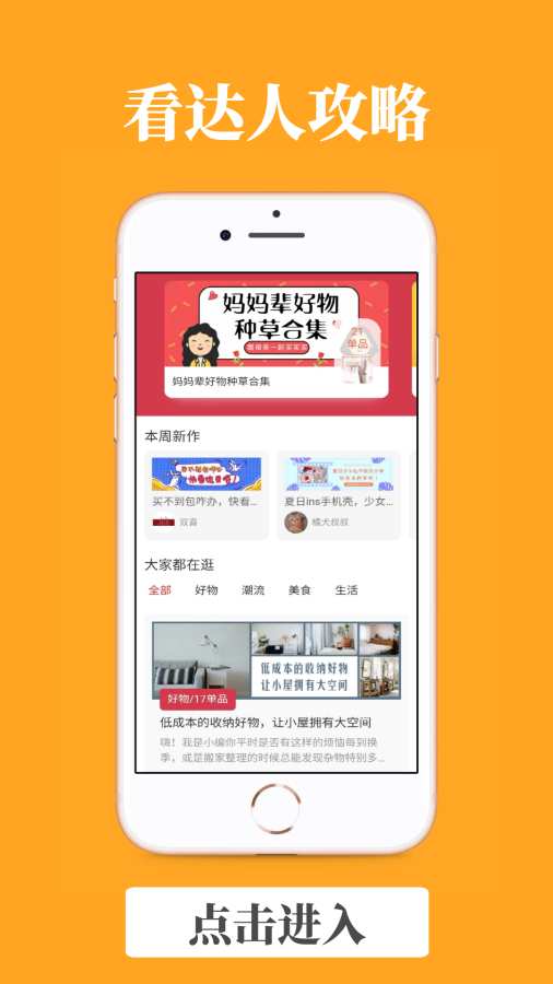松鼠聯(lián)盟3