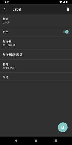 自凍3