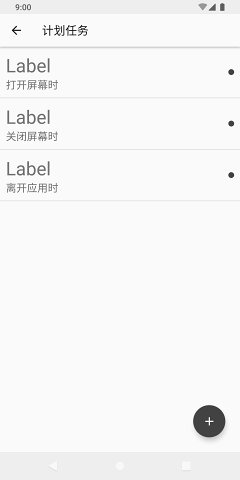 自凍4