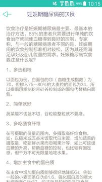 不能吃3