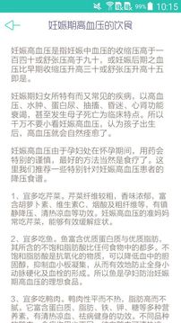 不能吃2
