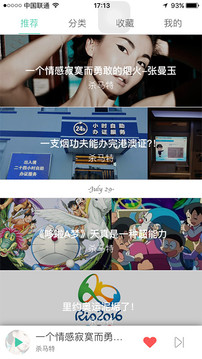 小熊快聽1