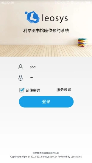自習(xí)助手4