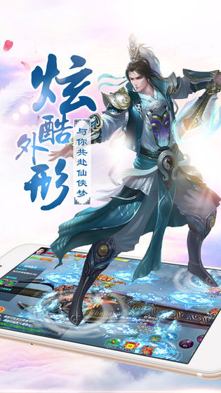 月影江湖1