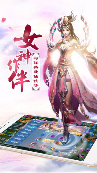月影江湖2