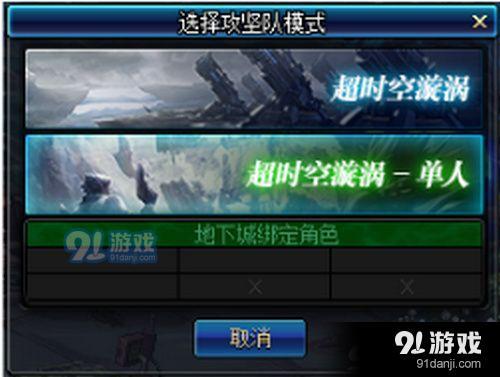 DNF8月22日旋渦次數(shù)會重置嗎 DNF8月22日旋渦次數(shù)會不會刷新