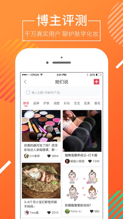 獲德3