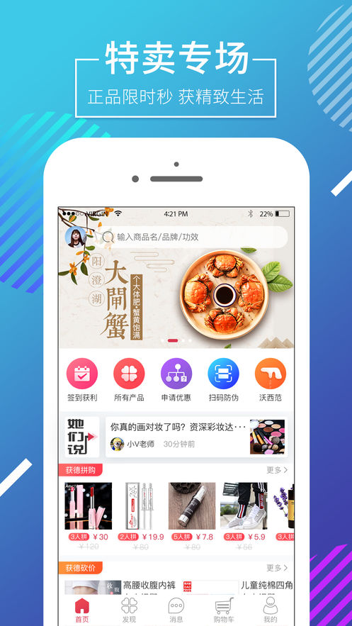 獲德1